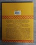 Buch Nr. 787a        03-25 KXY